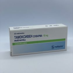 Tamoxifen - Sopharma