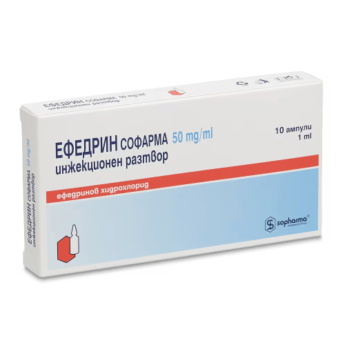 Ephedrine Amp - Sopharma