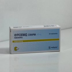 Sopharma Furosemide